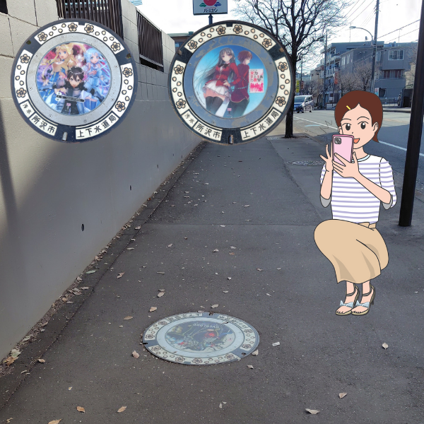 ところざわさくらタウンへ東所沢駅から向かう道中にある光るマンホール